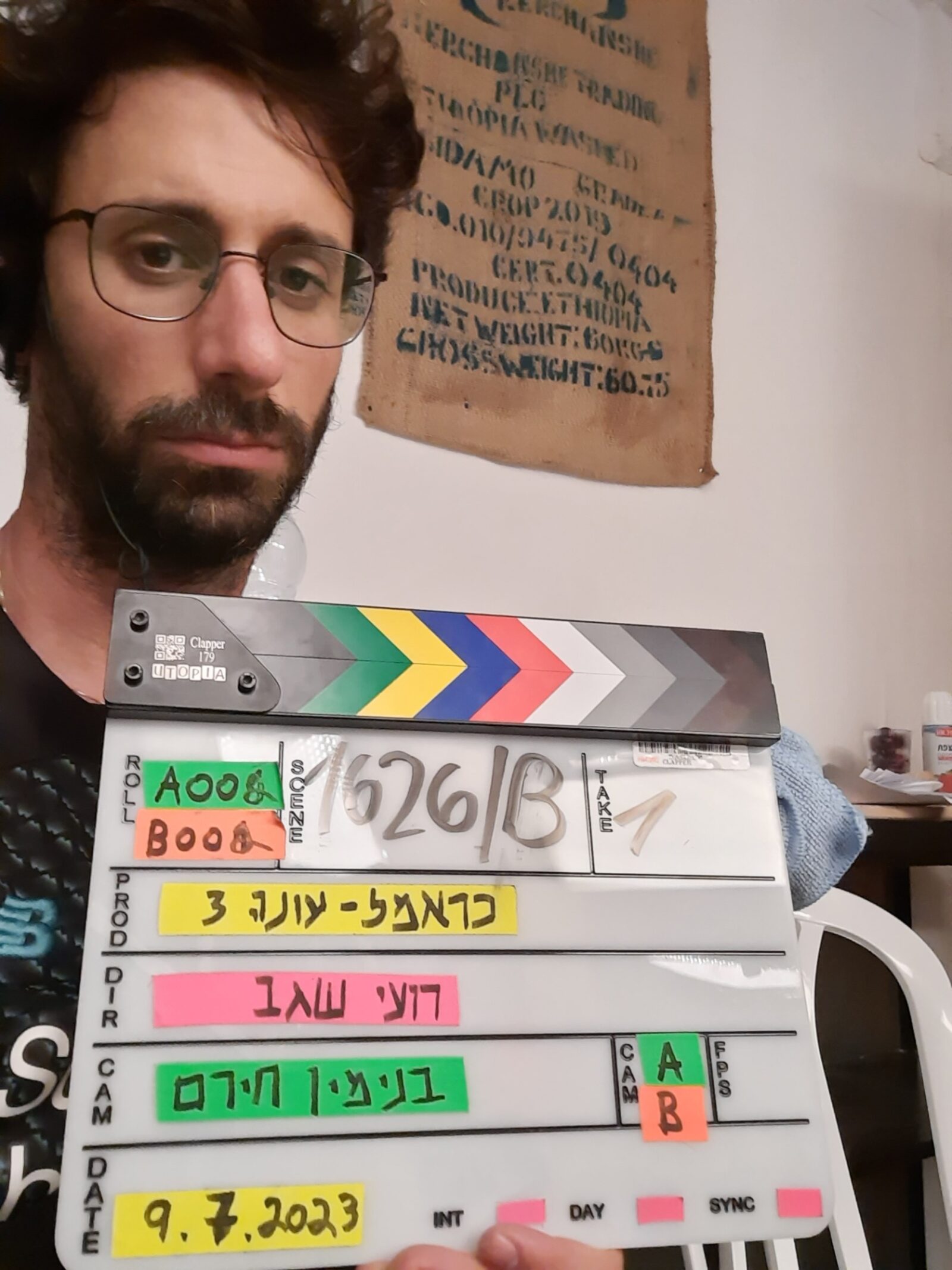 עבודה עם שחקנים