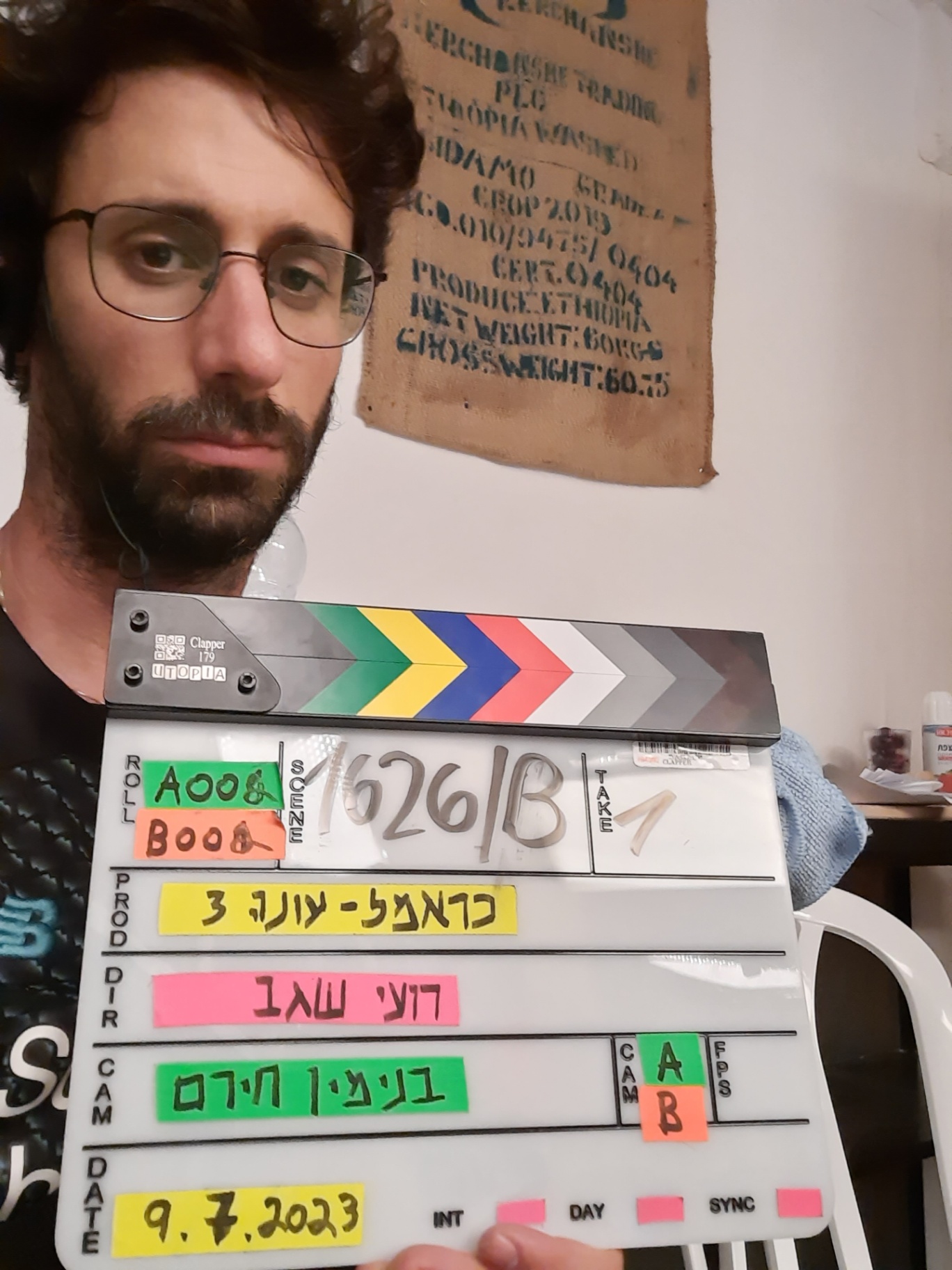 כראמל · מאחורי הקלעים