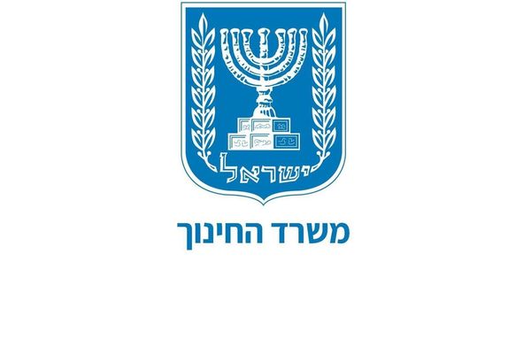 סמל משרד החינוך